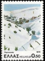 Grecia 1979 - set Landscapes: 0,50 dr