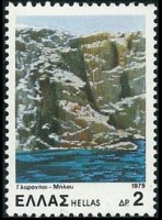 Grecia 1979 - set Landscapes: 2 dr