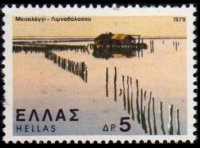 Grecia 1979 - set Landscapes: 5 dr