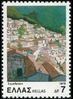 Grecia 1979 - serie Vedute: 7 dr