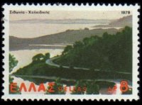 Grecia 1979 - set Landscapes: 8 dr