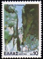 Grecia 1979 - set Landscapes: 10 dr