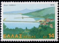 Grecia 1979 - serie Vedute: 14 dr