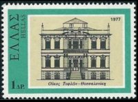 Grecia 1977 - set Buildings: 1 dr