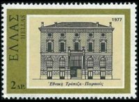 Grecia 1977 - set Buildings: 2 dr