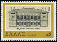 Grecia 1977 - set Buildings: 5 dr