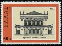 Grecia 1977 - serie Edifici: 50 dr