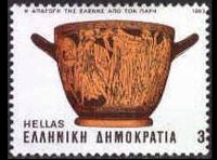 Grecia 1983 - set Homeric odes: 3 dr