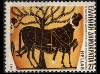 Grecia 1983 - set Homeric odes: 27 dr