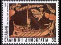 Grecia 1983 - serie Personaggi omerici: 32 dr