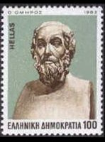 Grecia 1983 - set Homeric odes: 100 dr