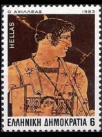 Grecia 1983 - serie Personaggi omerici: 6 DR