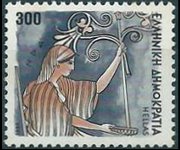 Grecia 1986 - set Greek Gods: 300 dr