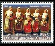 Grecia 2002 - serie Balli tipici: 0,02 €