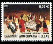 Grecia 2002 - serie Balli tipici: 0,03 €