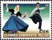 Grecia 2002 - serie Balli tipici: 0,10 €