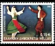 Grecia 2002 - set Dances: 0,15 €