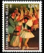 Grecia 2002 - serie Balli tipici: 0,20 €