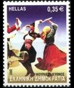 Grecia 2002 - serie Balli tipici: 0,35 €