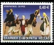 Grecia 2002 - serie Balli tipici: 0,40 €