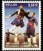 Grecia 2002 - serie Balli tipici: 0,50 €