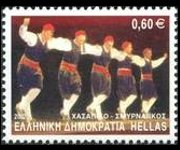 Grecia 2002 - serie Balli tipici: 0,60 €