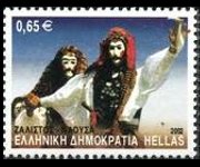 Grecia 2002 - serie Balli tipici: 0,65 €