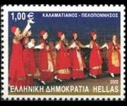 Grecia 2002 - set Dances: 1 €
