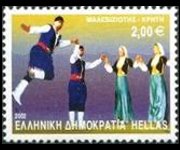 Grecia 2002 - set Dances: 2 €