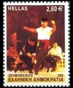 Grecia 2002 - serie Balli tipici: 2,60 €