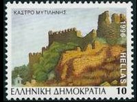 Grecia 1996 - set Castles: 10 dr