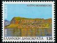 Grecia 1996 - serie Castelli: 120 dr