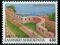 Grecia 1996 - set Castles: 430 dr