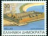 Grecia 1996 - set Castles: 30 dr