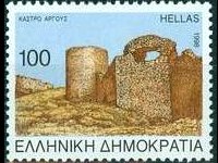 Grecia 1996 - set Castles: 100 dr
