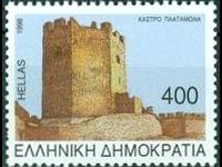 Grecia 1996 - set Castles: 400 dr