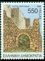 Grecia 1996 - set Castles: 550 dr