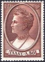 Grecia 1956 - set Royal family: 50 l