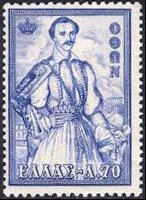 Grecia 1956 - set Royal family: 70 l