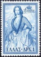 Grecia 1956 - set Royal family: 1 dr