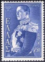 Grecia 1956 - set Royal family: 7,50 dr