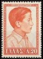 Grecia 1956 - serie Famiglia reale: 20 l