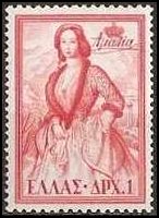 Grecia 1956 - set Royal family: 1 dr