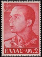 Grecia 1956 - set Royal family: 2 dr