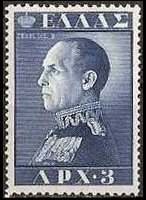 Grecia 1956 - set Royal family: 3 dr