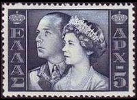 Grecia 1956 - serie Famiglia reale: 5 dr