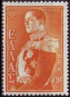 Grecia 1956 - serie Famiglia reale: 7,50 dr