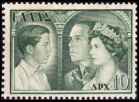 Grecia 1956 - set Royal family: 10 dr