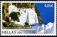 Grecia 2008 - set Greek islands: 0,05 €