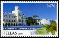 Grecia 2008 - serie Isole greche: 0,67 €